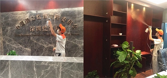 高洁雅除醛现场- -中国保险深圳监管局，专业室内除甲醛首选高洁雅，室内空气净化健康专家。