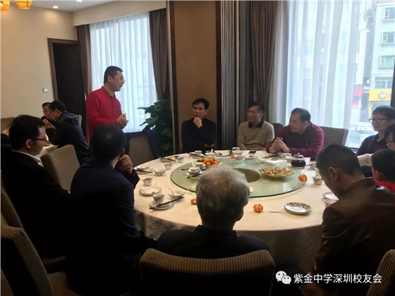 紫金中学校友会