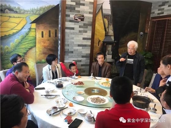 紫金中学校友会