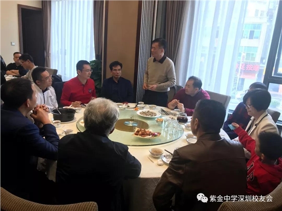 紫金中学校友会