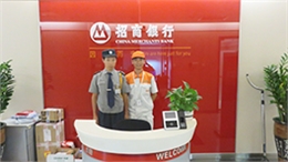 高洁雅甲醛治理——招商银行