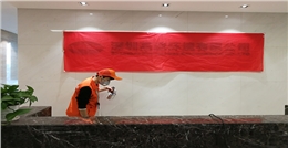 高洁雅除甲醛案例-中国人寿大厦