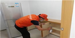 高洁雅除甲醛银行案例—兴业银行