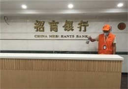 高洁雅银行除甲醛案例：招商银行