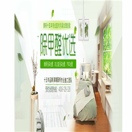 新装修的房子除甲醛建议不要用以下方法，都是无效之法