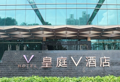 高洁雅-深圳皇廷V酒店