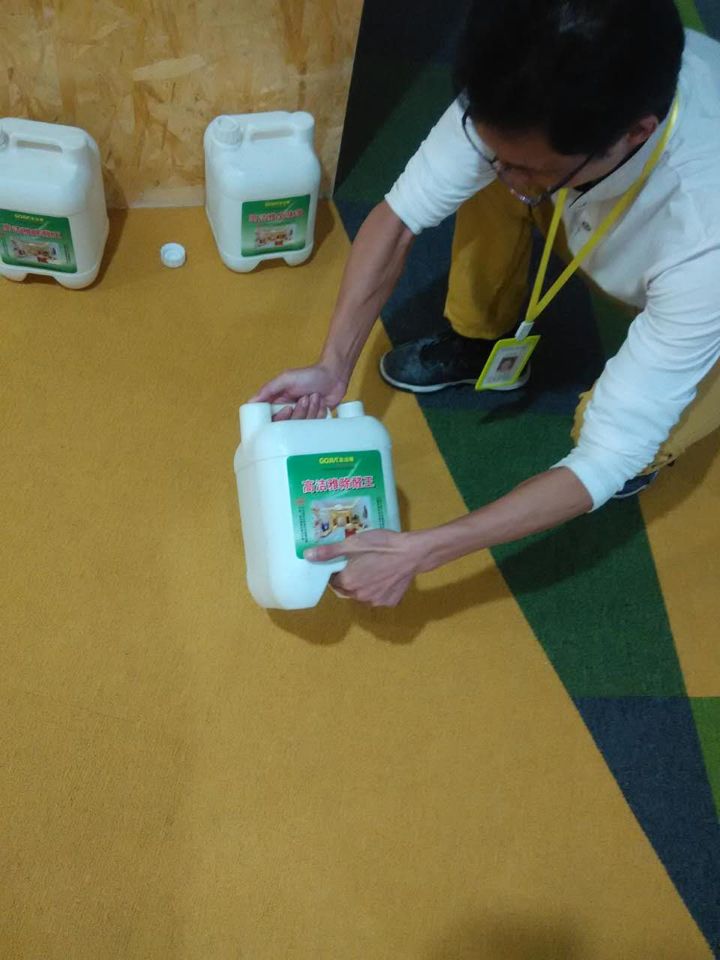 治理进行中 治理进行中