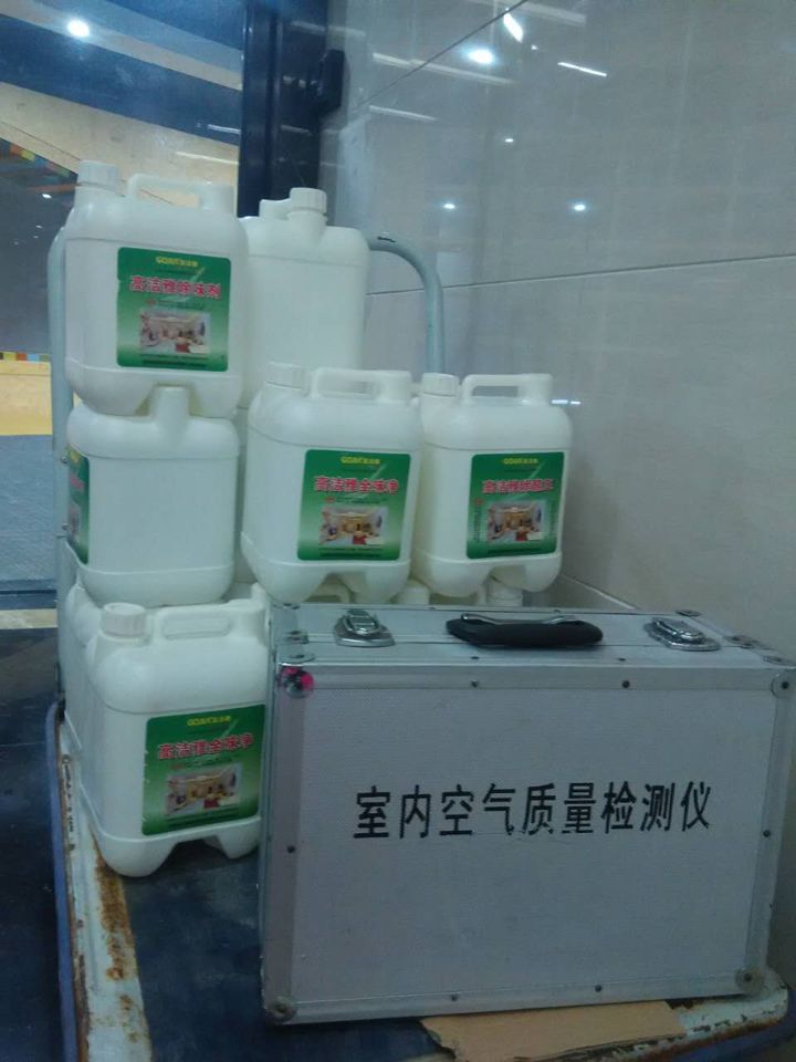 治理进行中 治理进行中