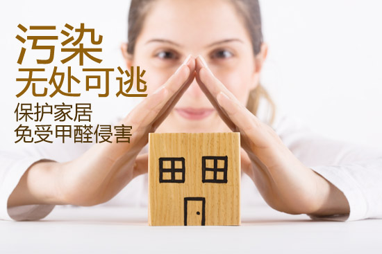 甲醛治理应该怎么办?