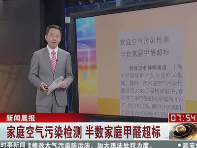扬州室内空气治理