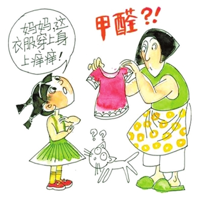 甲醛过敏怎么办。我的脚踝处起了4,5个小凸起,红色的。时不时的冒水。可能还化脓了。