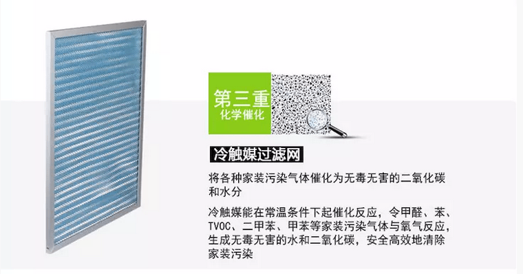 高洁雅空气净化器产品参数6.png