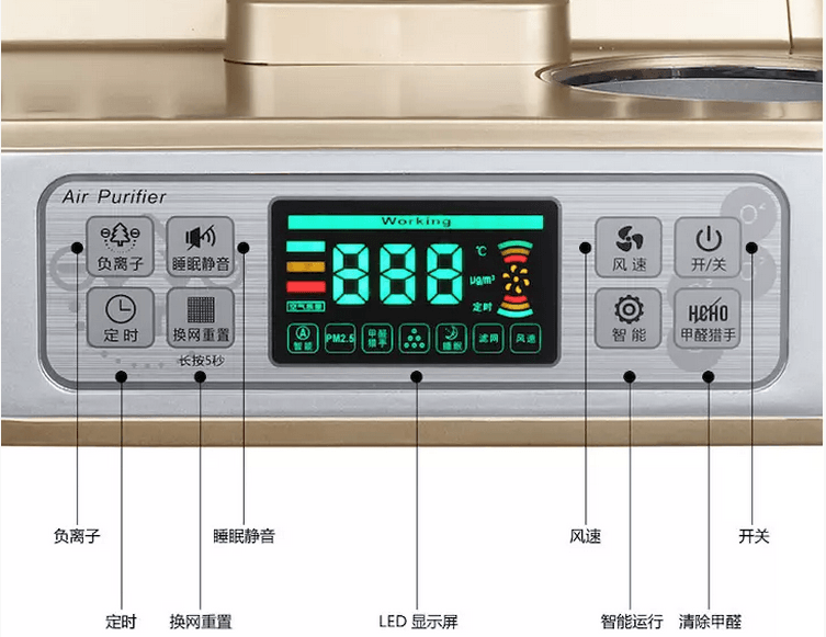 高洁雅空气净化器产品参数8.png
