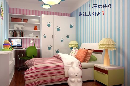 深圳儿童房装修除甲醛找高洁雅，专业室内装修污染检测治理，10年除甲醛公司。