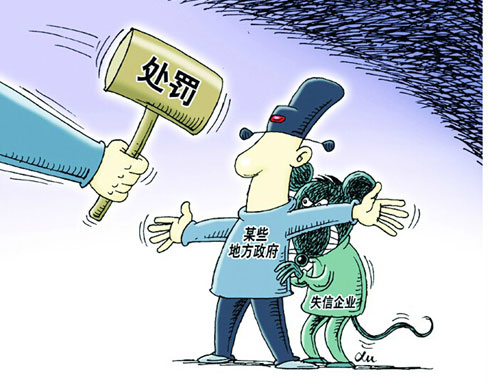 环保垂直管理制度改革的推进