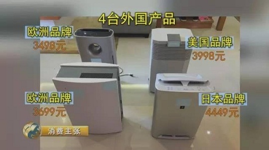 空气净化器净化能力测试 空气净化器的室内空气净化能力比拼。