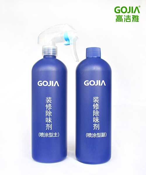装修除味剂 高洁雅装修除味剂针对新房装修污染治理,经检测高效治理室内空气污染、
