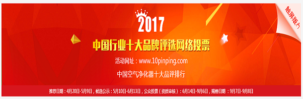 高洁雅空气净化器进入空气净化器排行榜，是网友最关注的品牌之一。