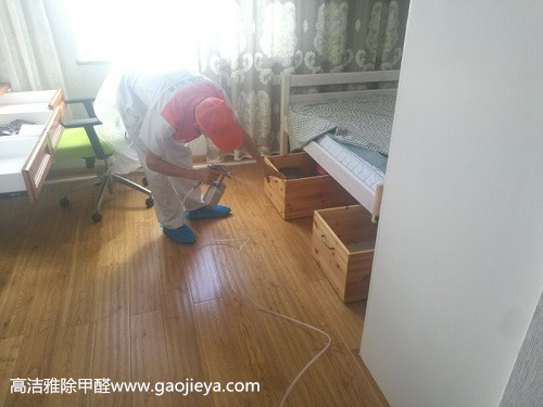 住宅地板木除甲醛
