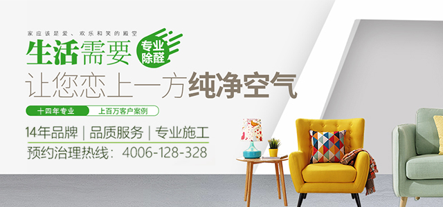 高洁雅荣获室内甲级施工资质